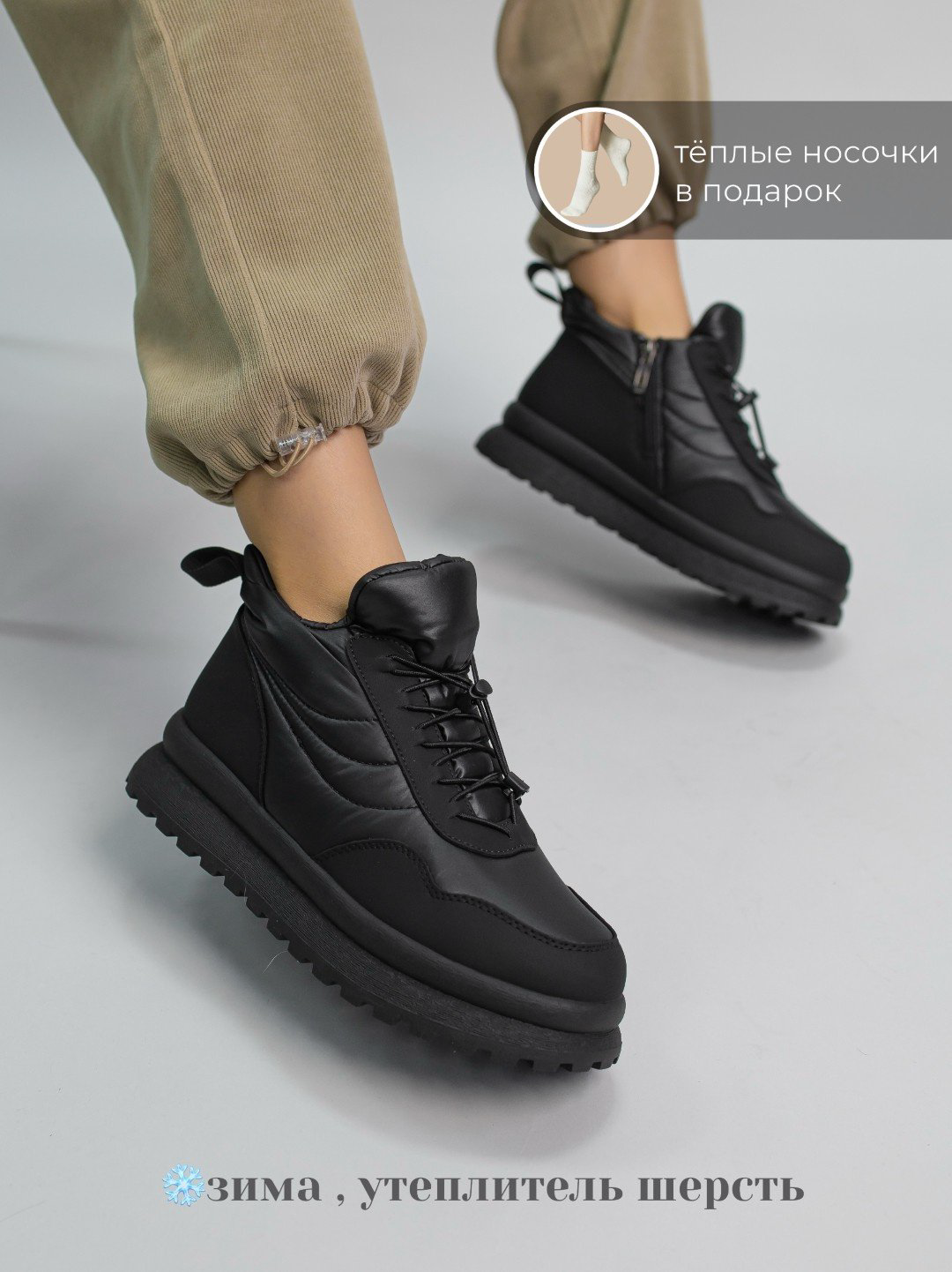 Дутики alinashoes черный купить,NaN