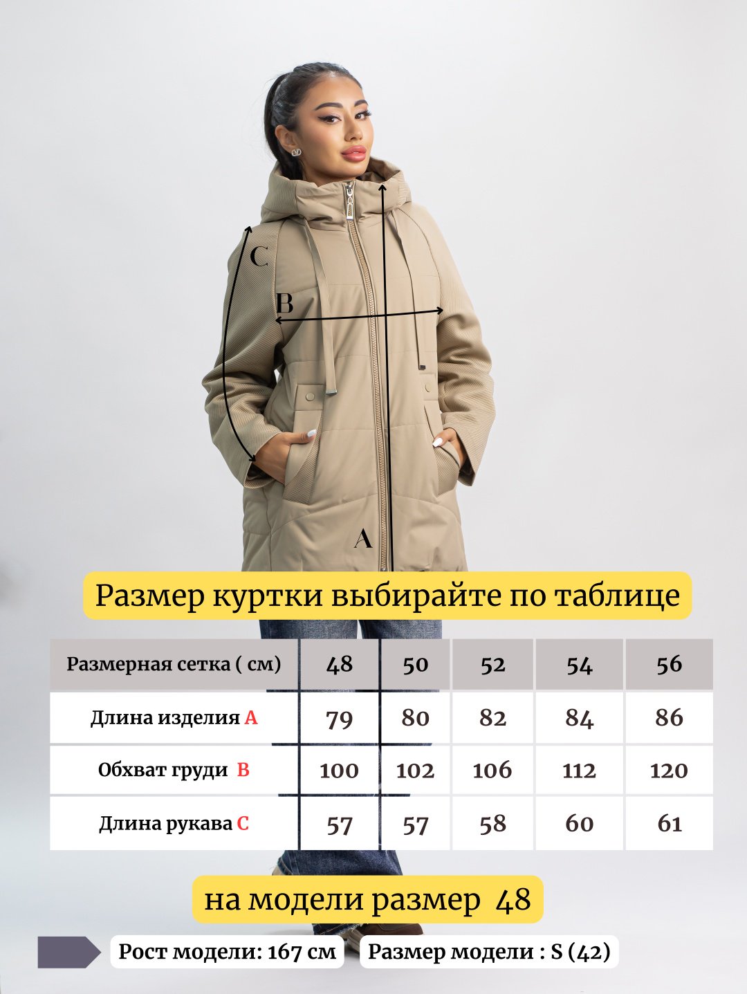 Демисезонная куртка alinashoes темно-бежевый купить,NaN
