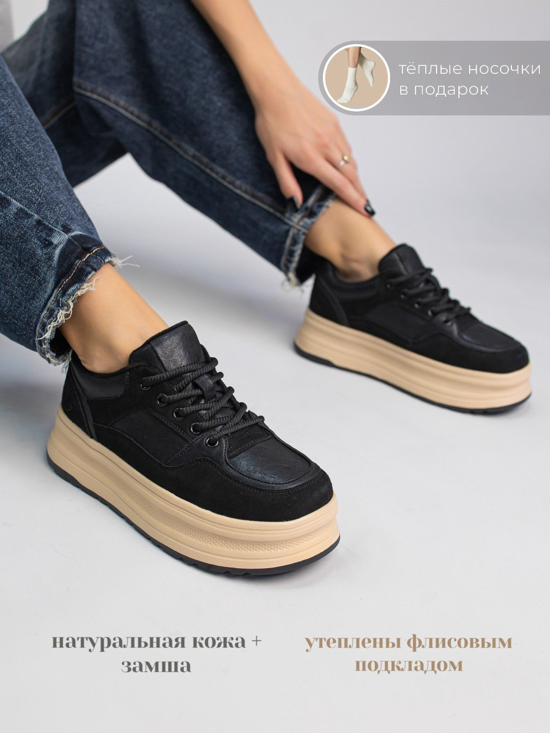 Кроссовки alinashoes кроссовки черный купить,NaN