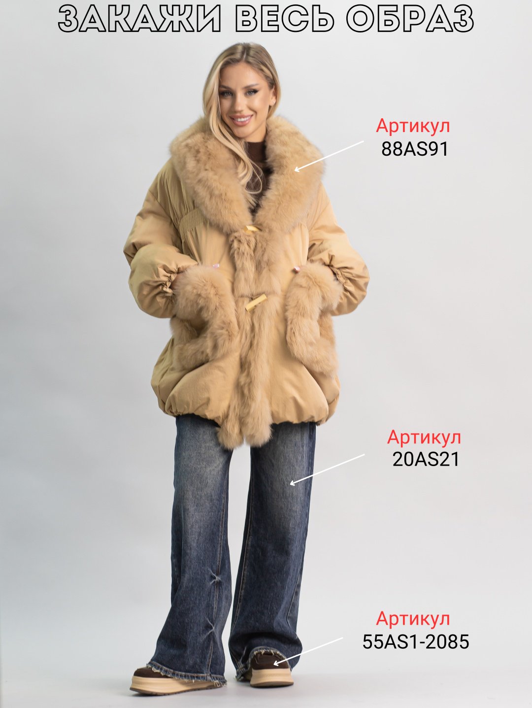 Пуховик alinashoes коричневый купить,NaN