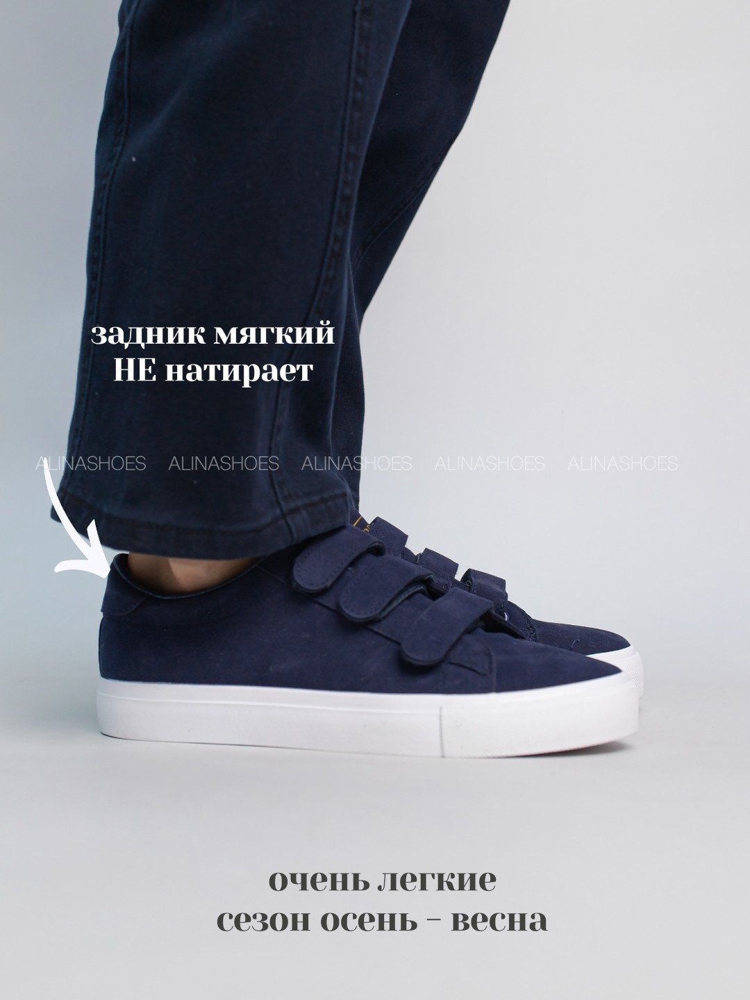 Кеды alinashoes кеды синий купить,NaN