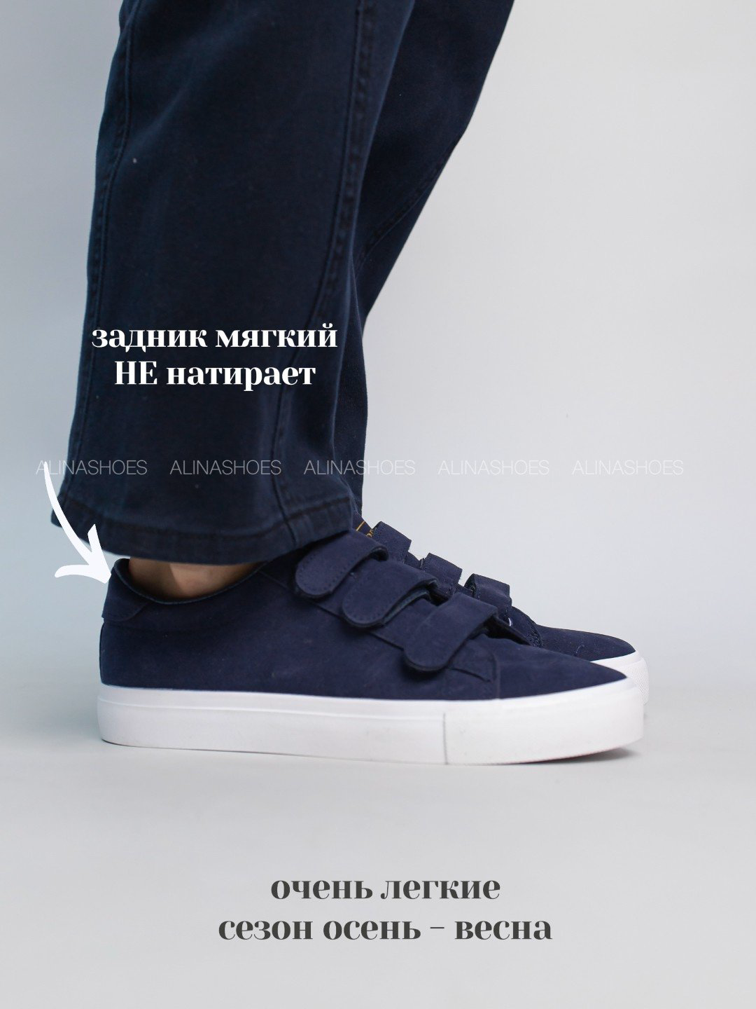 Кеды alinashoes кеды синий купить,NaN