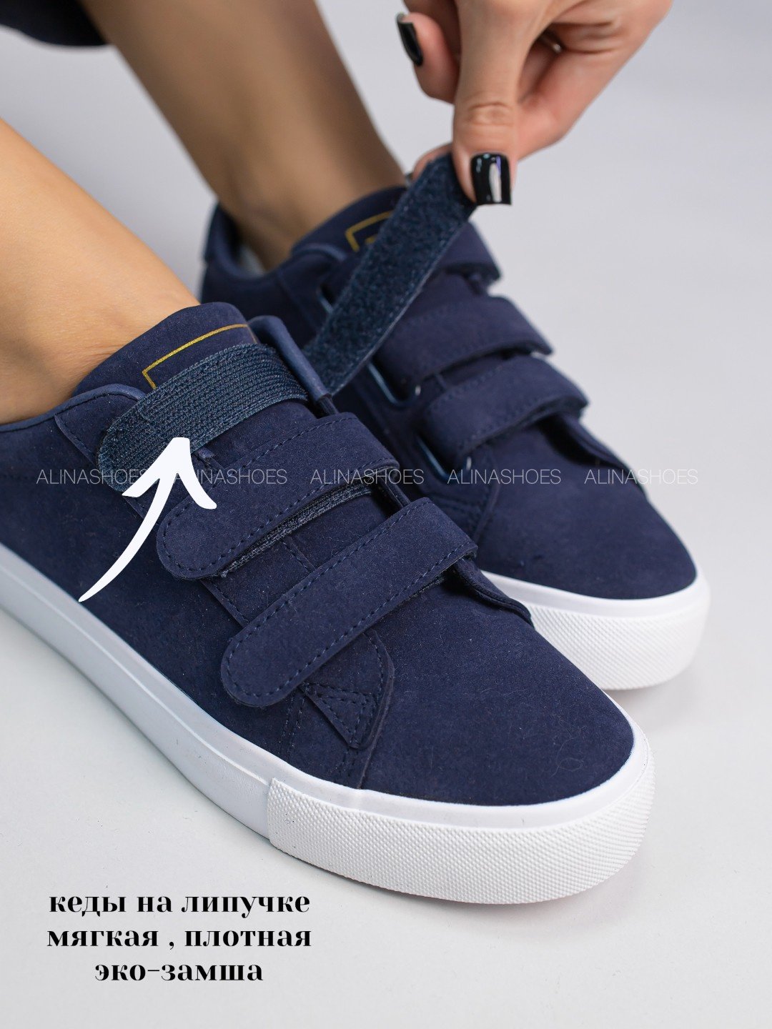 Кеды alinashoes кеды синий купить,NaN