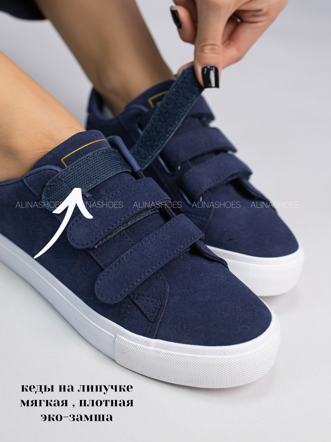 Кеды alinashoes кеды синий купить,NaN