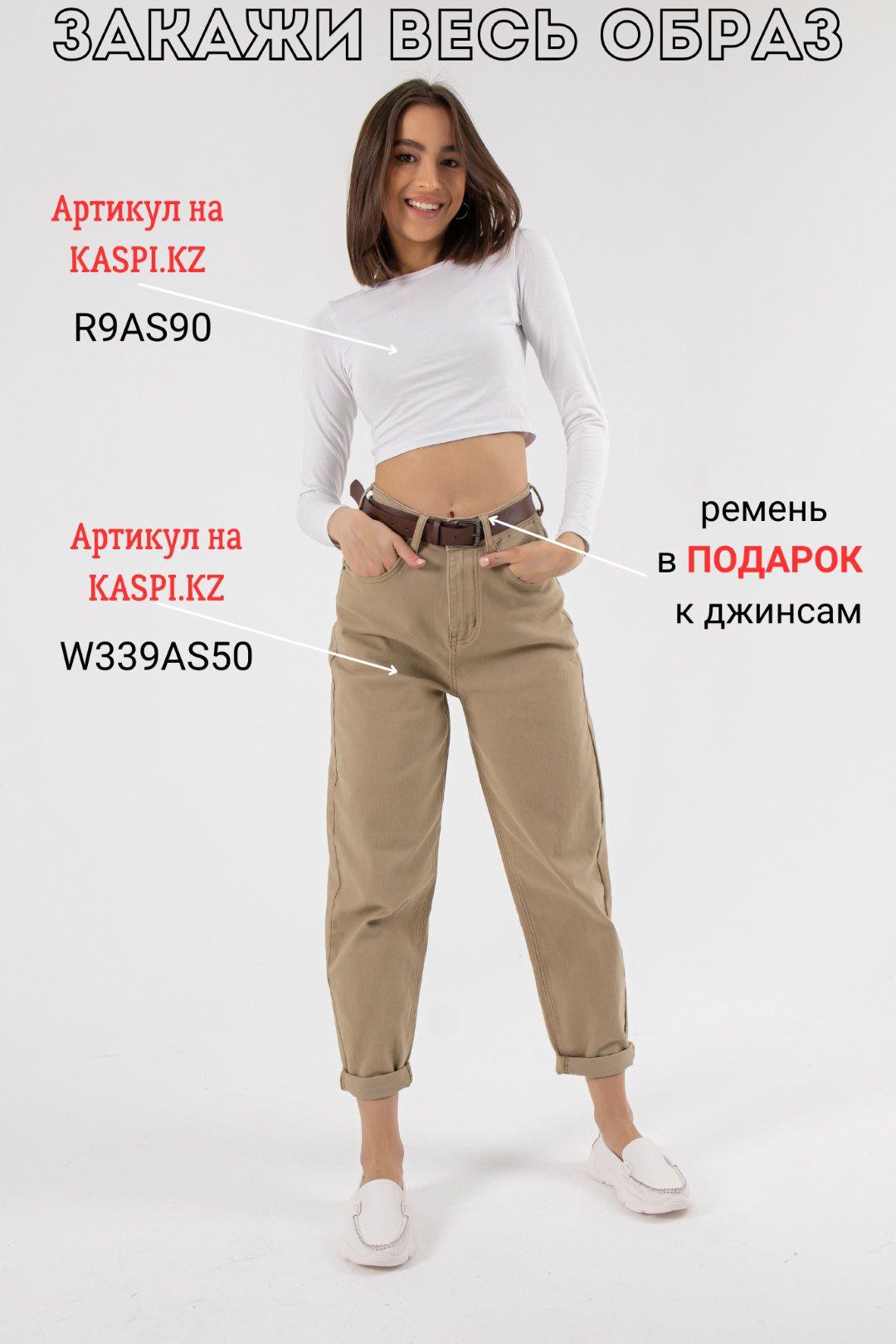 Мокасины alinashoes белый купить,NaN