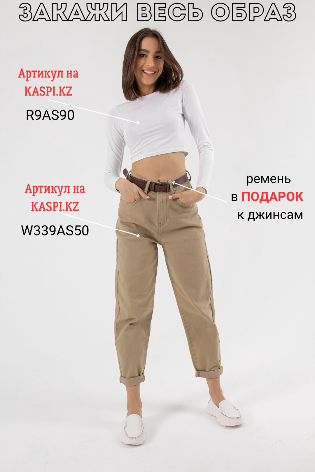 Мокасины alinashoes белый купить,NaN