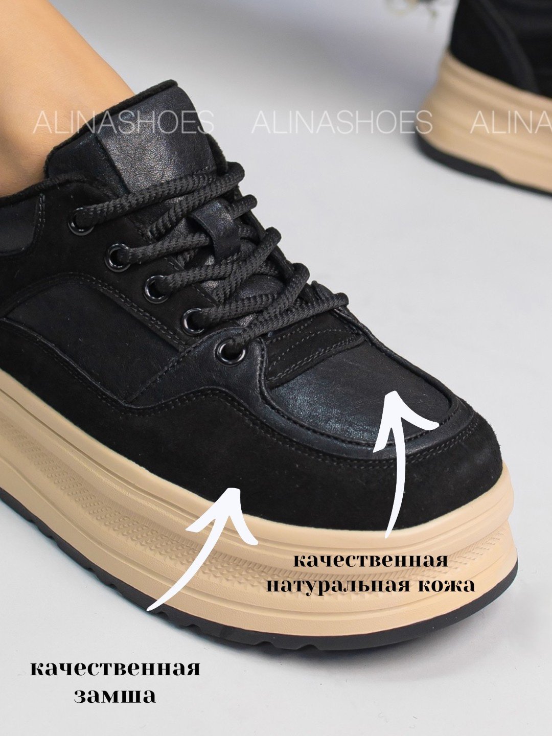 Кроссовки alinashoes кроссовки черный купить,NaN