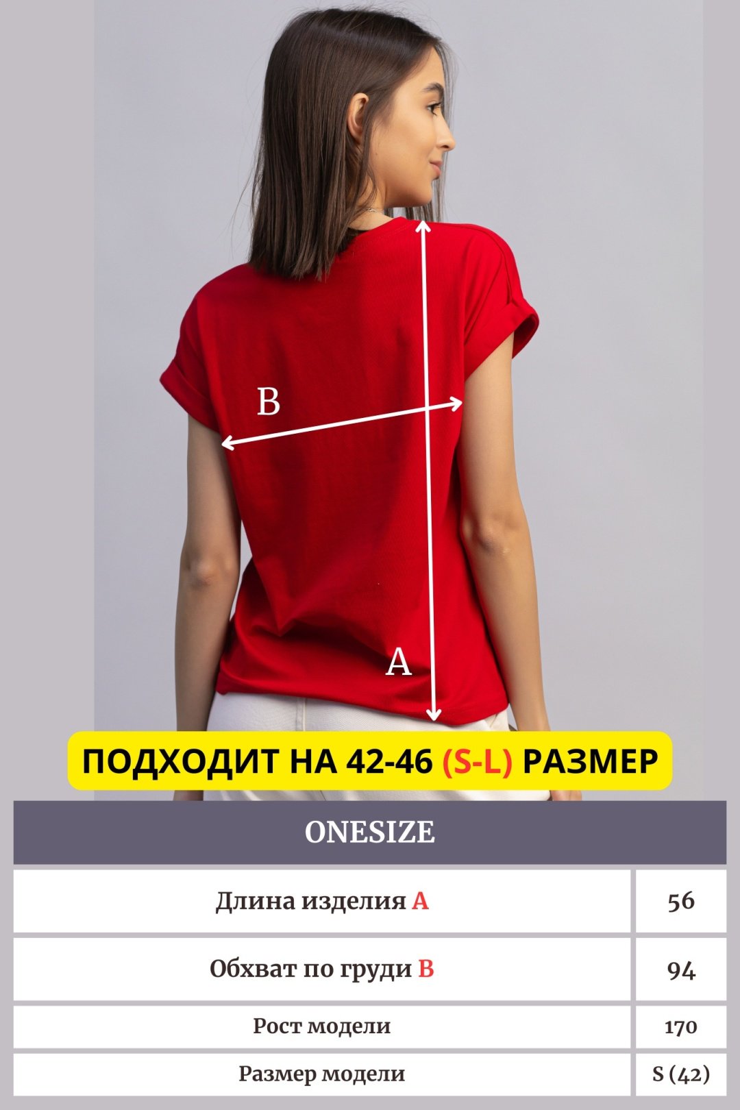 Футболка alinashoes без принта красная one size купить,NaN