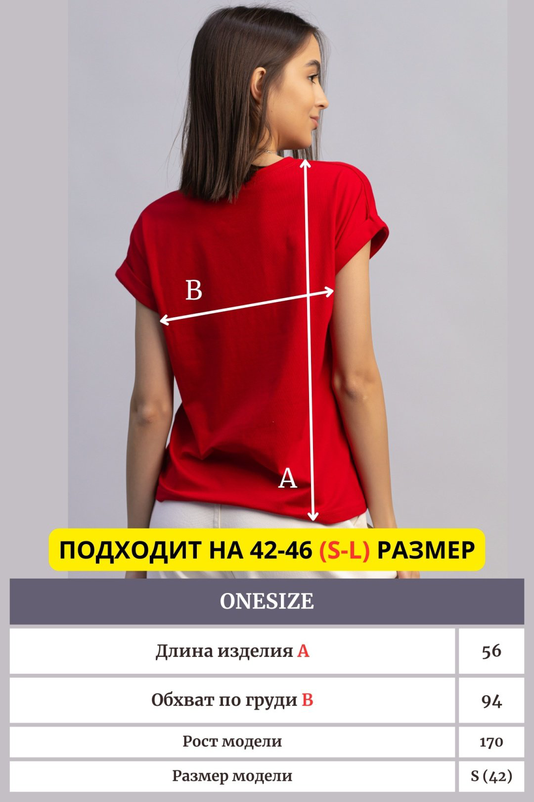 Футболка alinashoes без принта красная one size купить,NaN