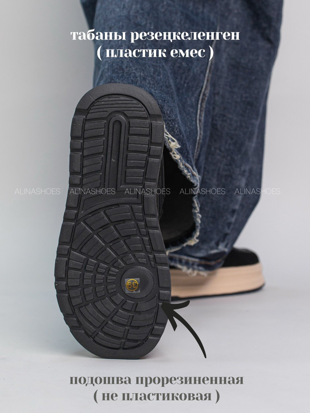 Кроссовки alinashoes кроссовки черный купить,NaN