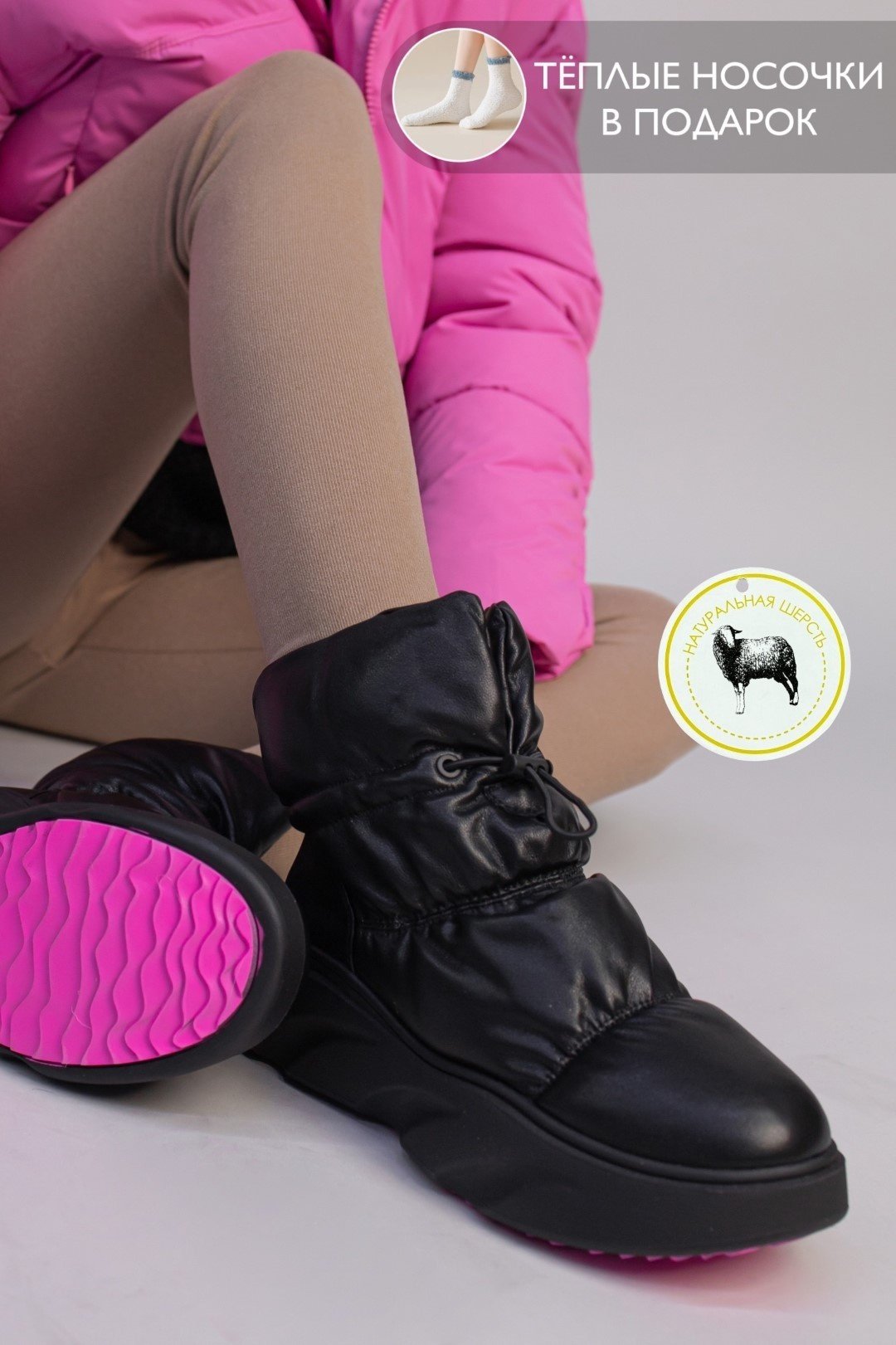 Дутики alinashoes черный купить,NaN