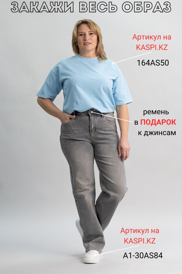 Джинсы прямые alinashoes серый купить,NaN