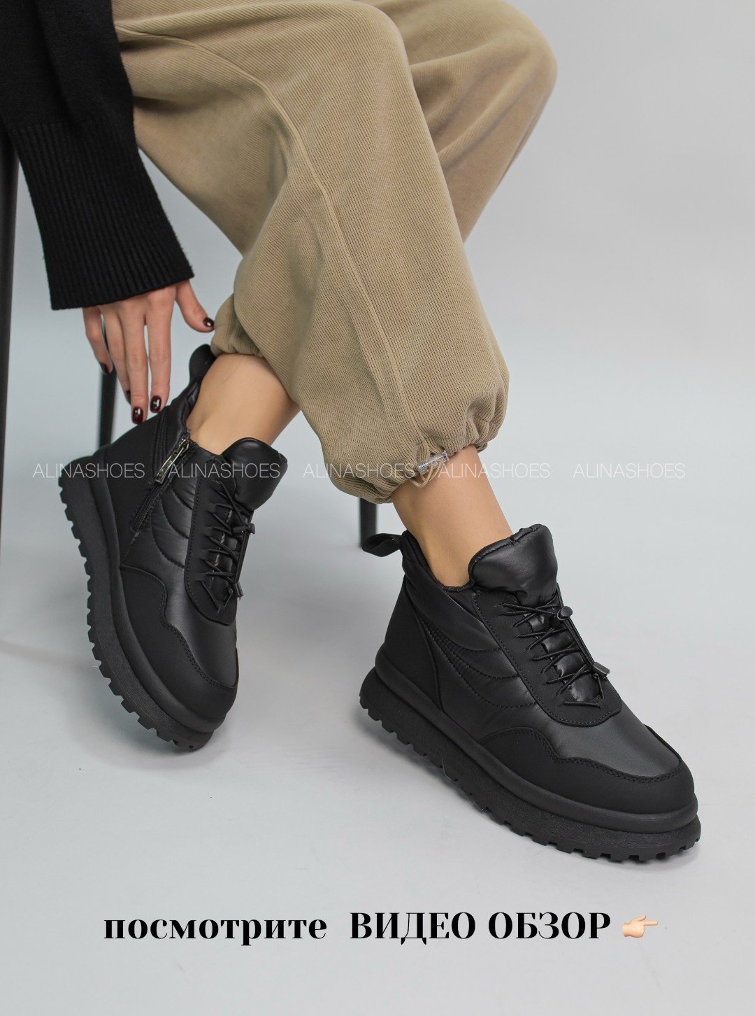 Дутики alinashoes черный купить,NaN