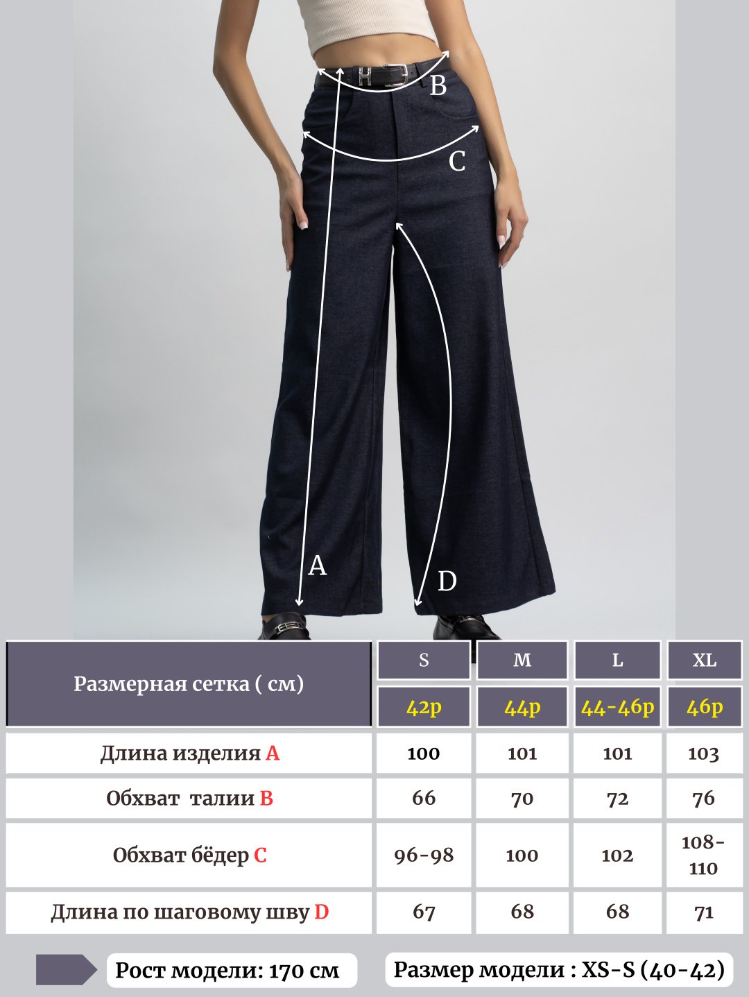 Повседневные брюки alinashoes синий купить,NaN
