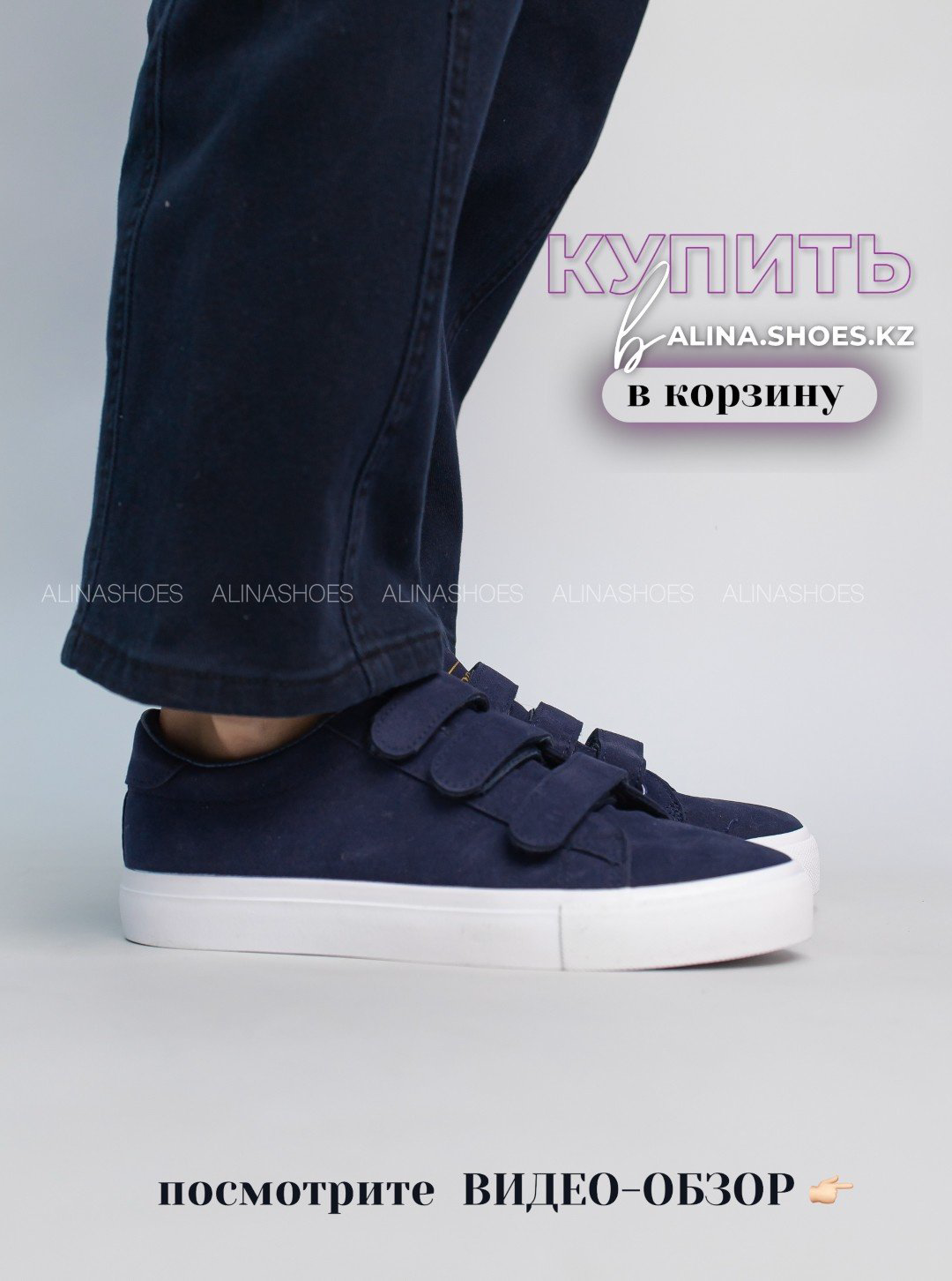 Кеды alinashoes кеды синий купить,NaN