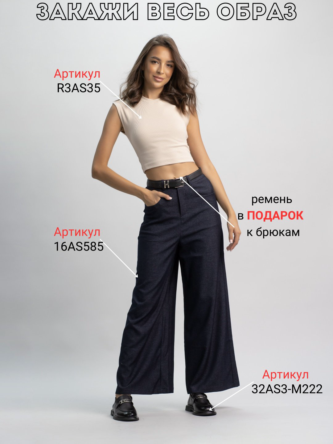 Повседневные брюки alinashoes синий купить,NaN