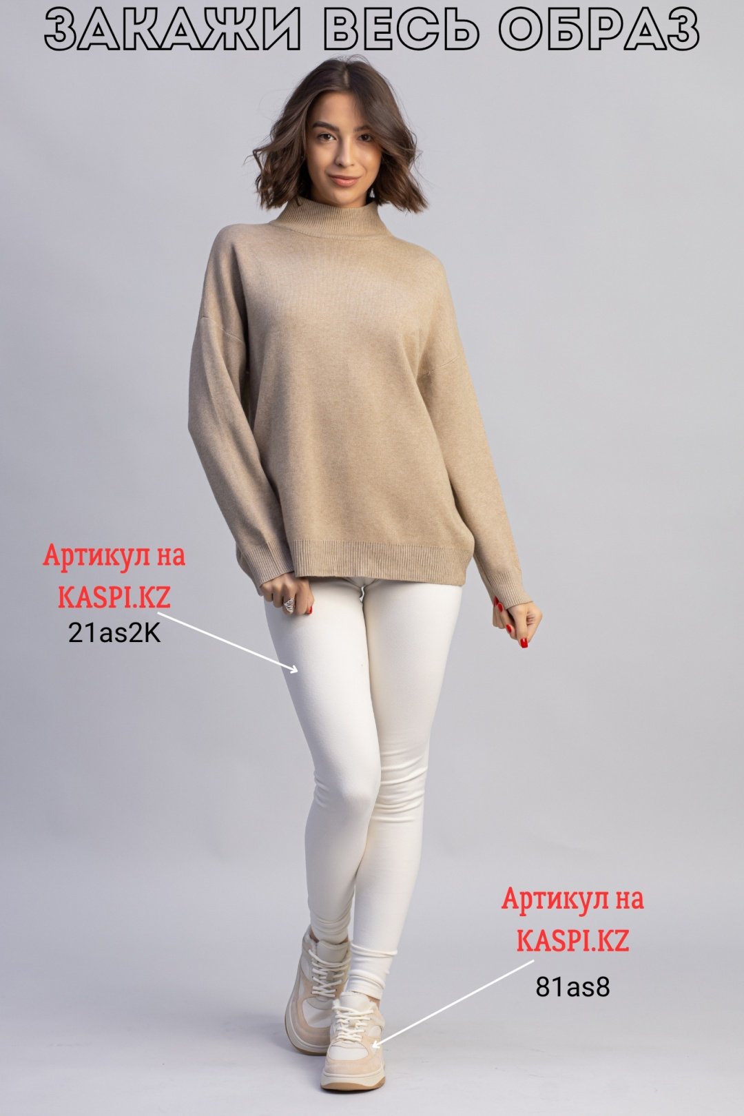 Свитер alinashoes коричневый купить,NaN