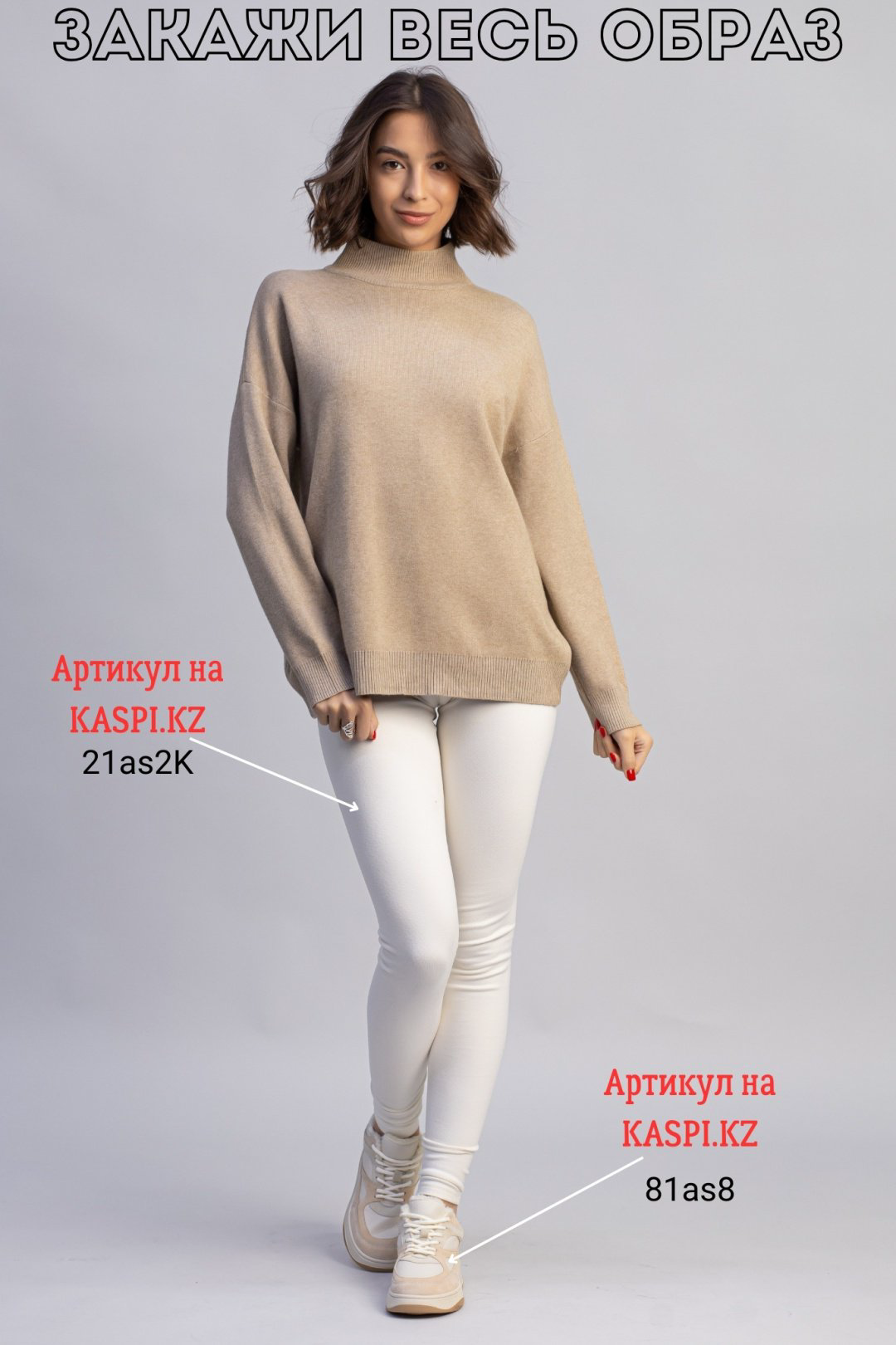 Свитер alinashoes коричневый купить,NaN