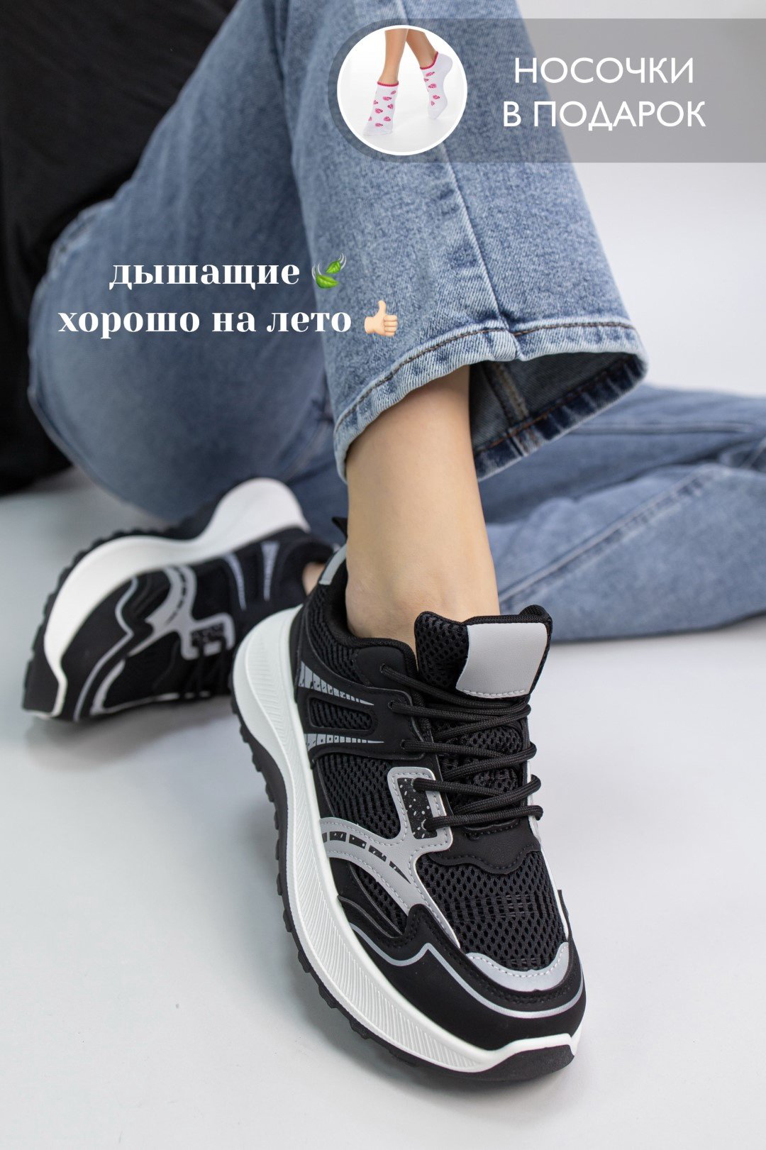 Кроссовки alinashoes черный купить,NaN