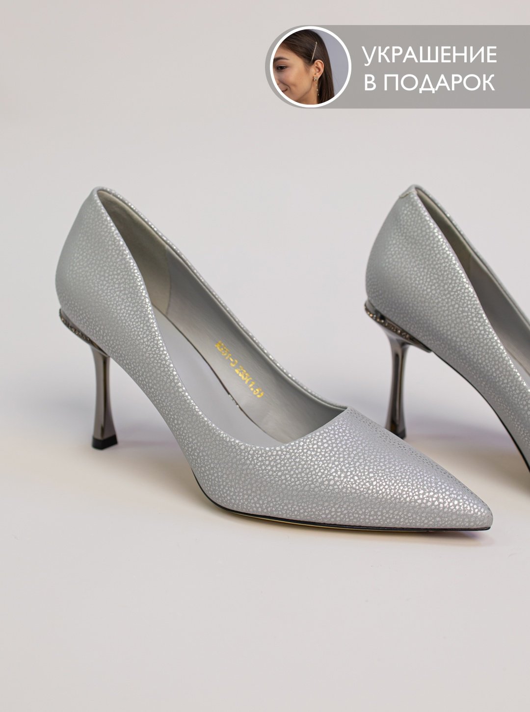 Туфли alinashoes grey 38 купить,NaN
