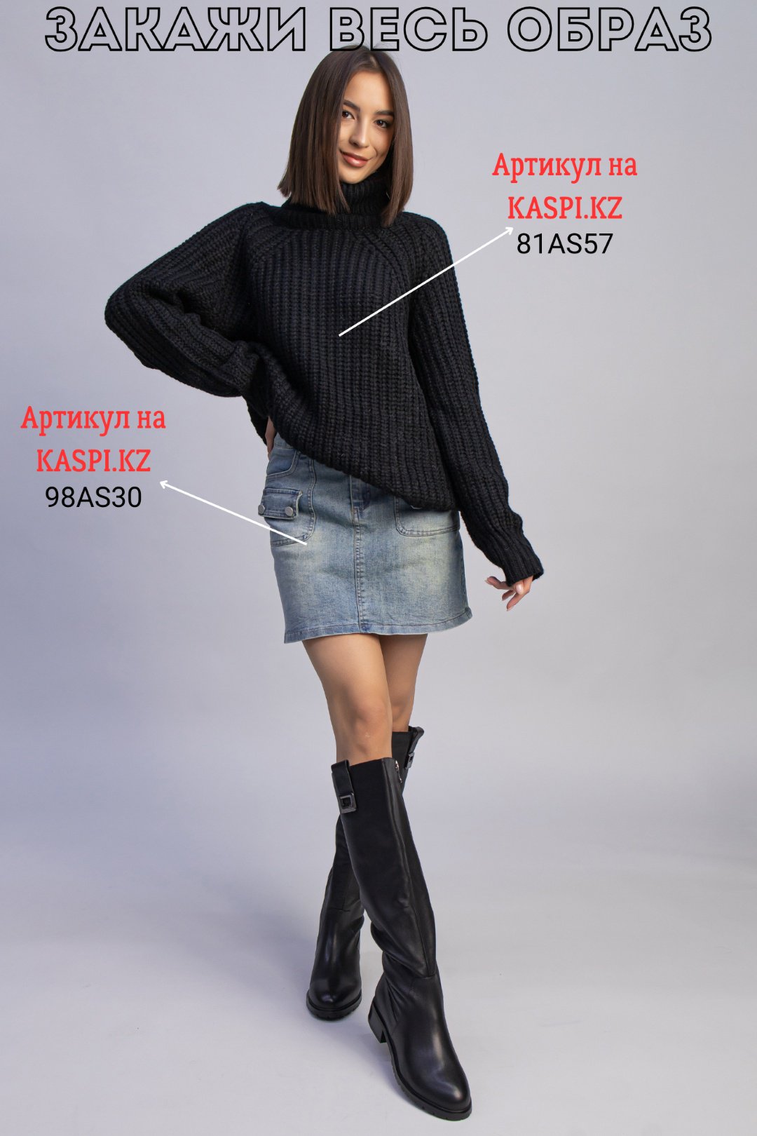 Сапоги alinashoes черный купить,NaN