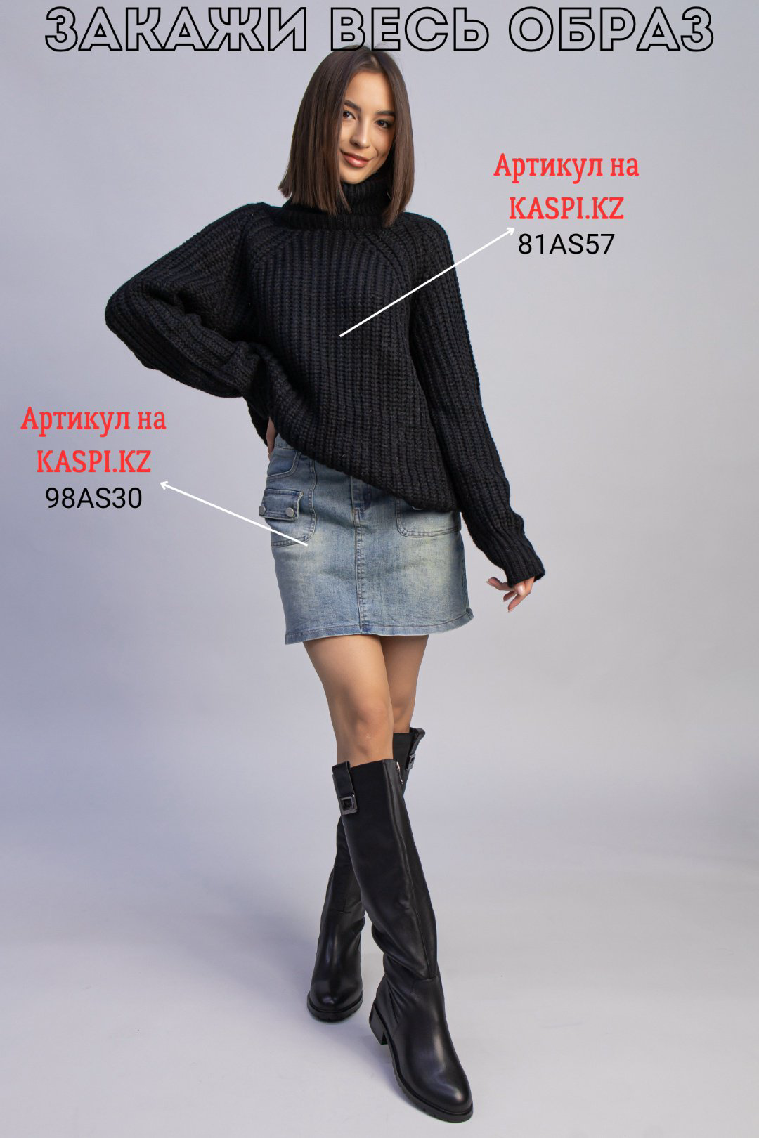 Сапоги alinashoes черный купить,NaN