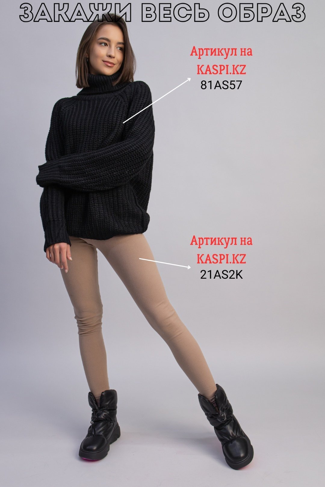 Дутики alinashoes черный купить,NaN