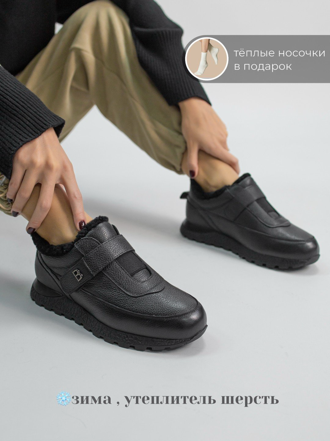 Кроссовки alinashoes черный купить,NaN