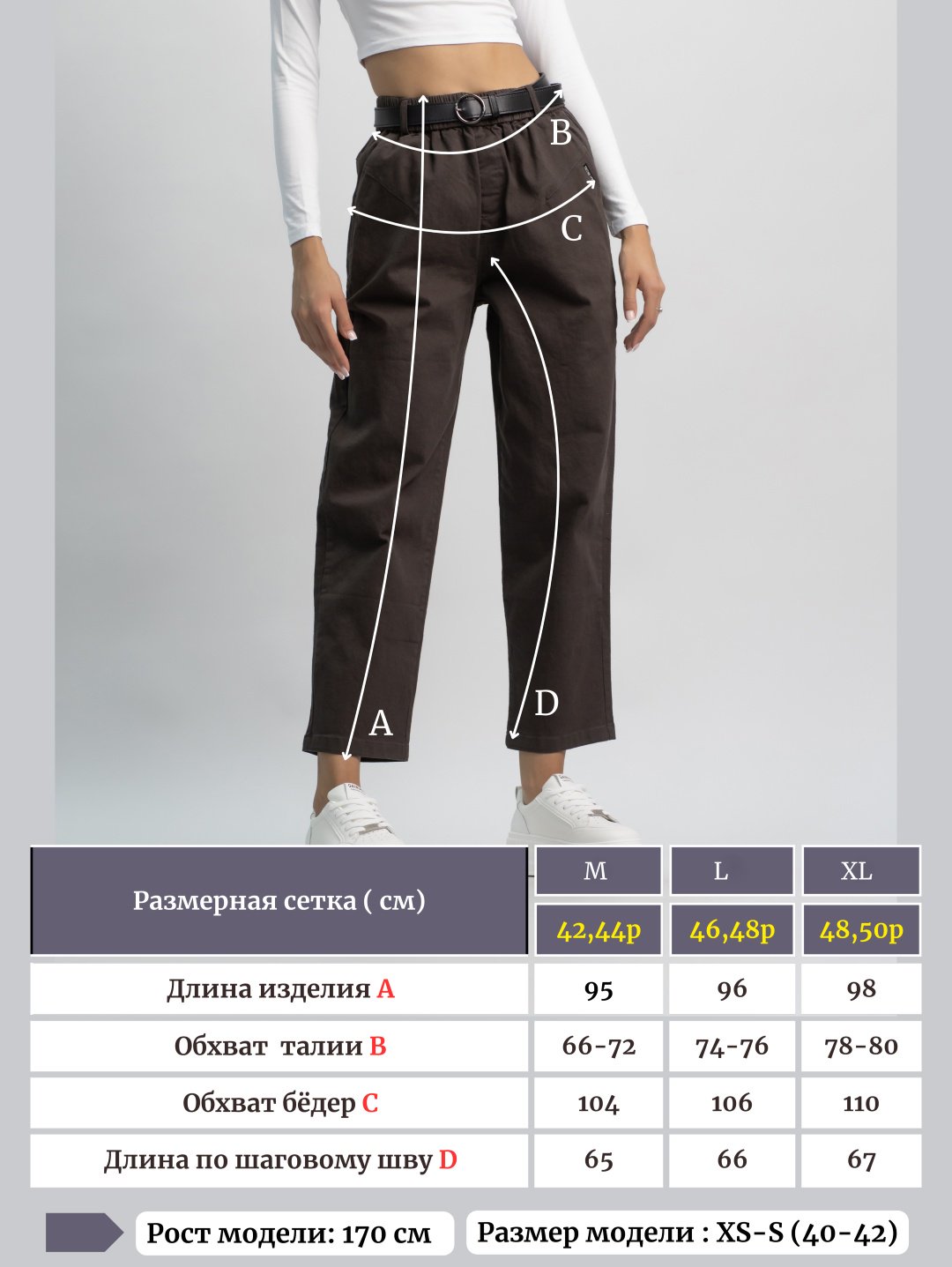 Джинсы джинсы-мом alinashoes коричневый купить,NaN
