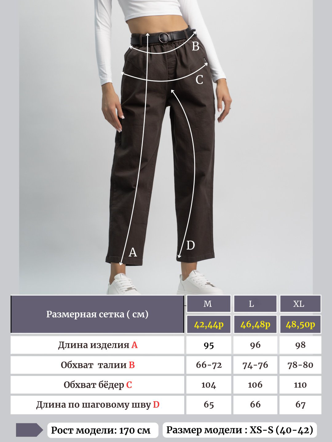 Джинсы джинсы-мом alinashoes коричневый купить,NaN