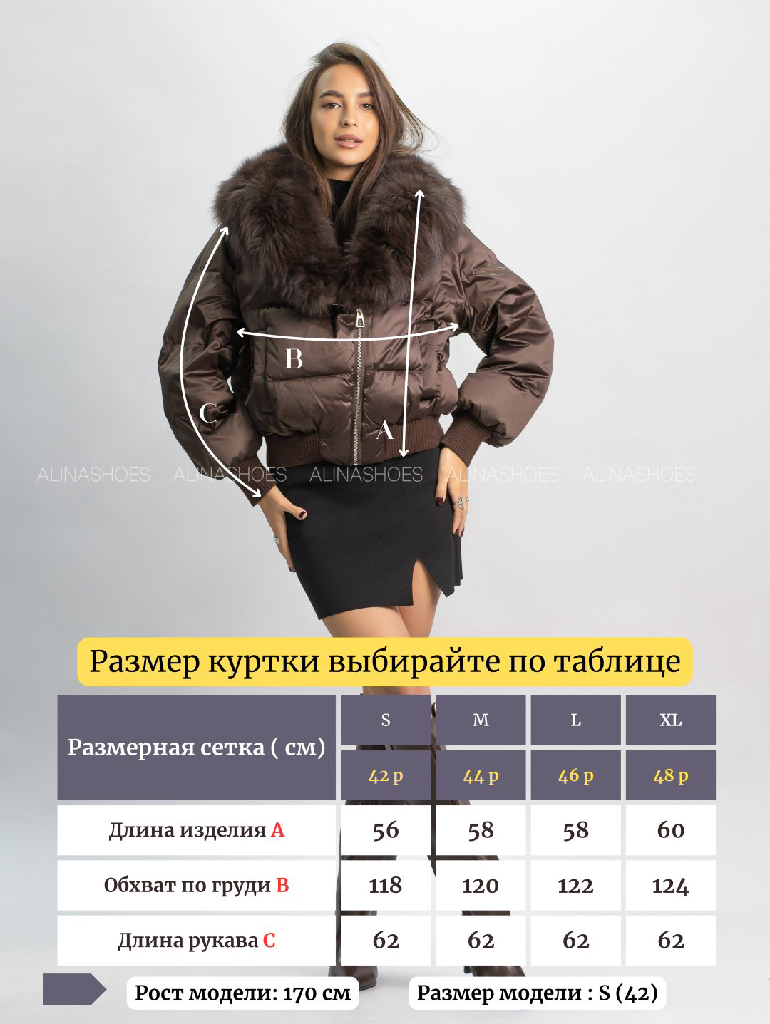 Пуховик alinashoes коричневый купить,NaN