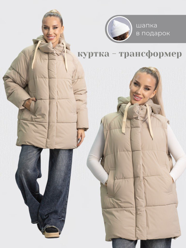 Зимняя куртка alinashoes темно-бежевый купить,NaN