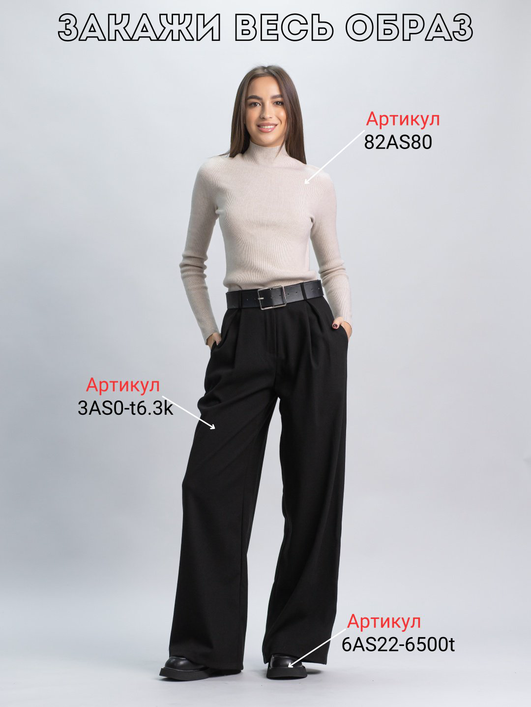 Повседневные брюки alinashoes черный купить,NaN