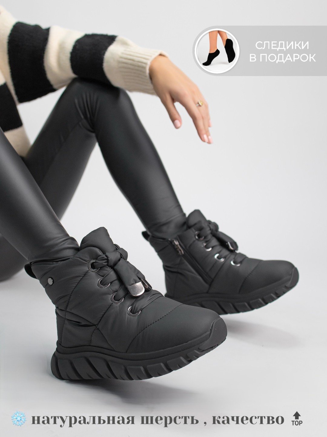 Дутики alinashoes черный купить,NaN