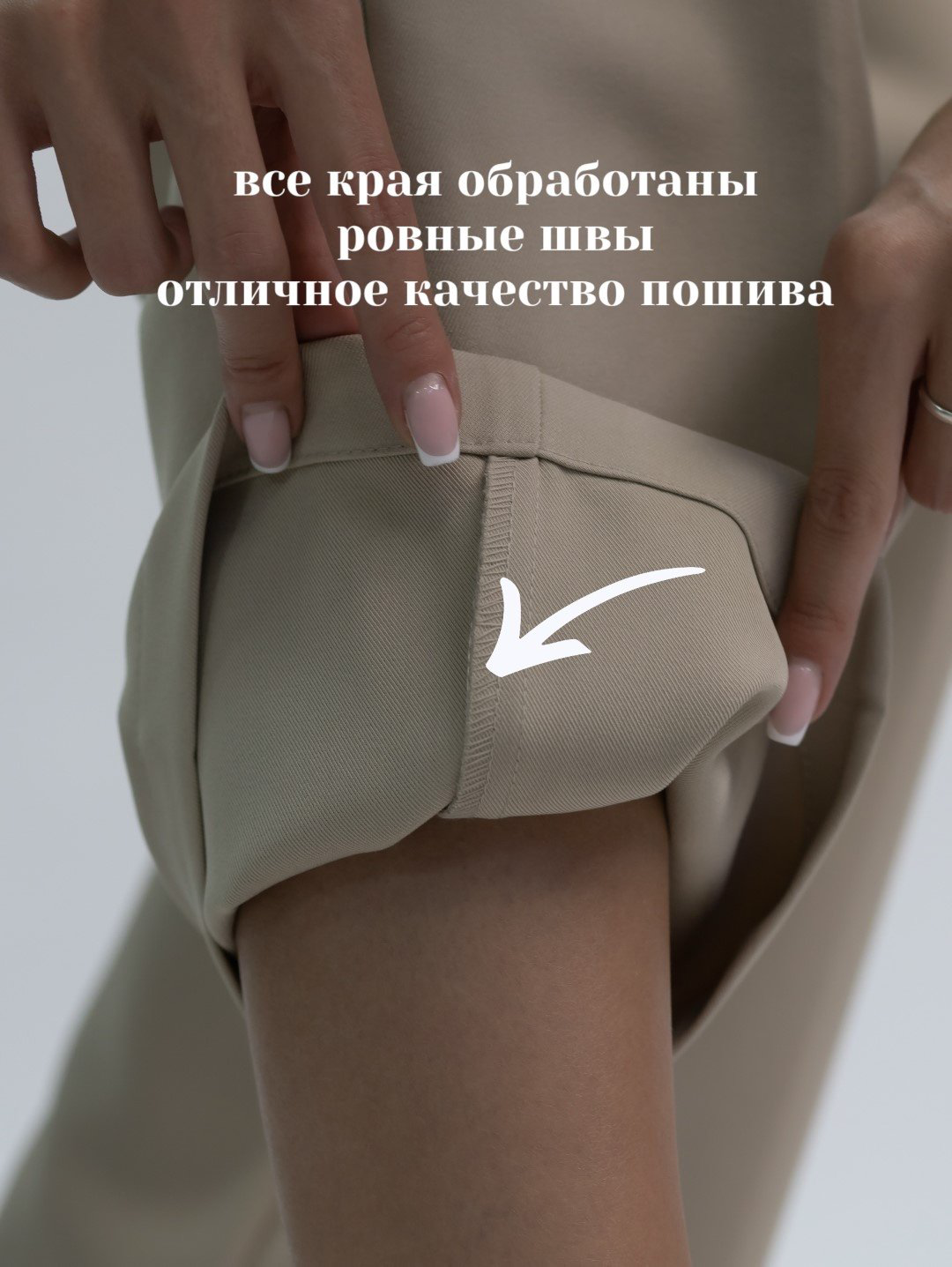 Повседневные брюки alinashoes бежевый купить,NaN