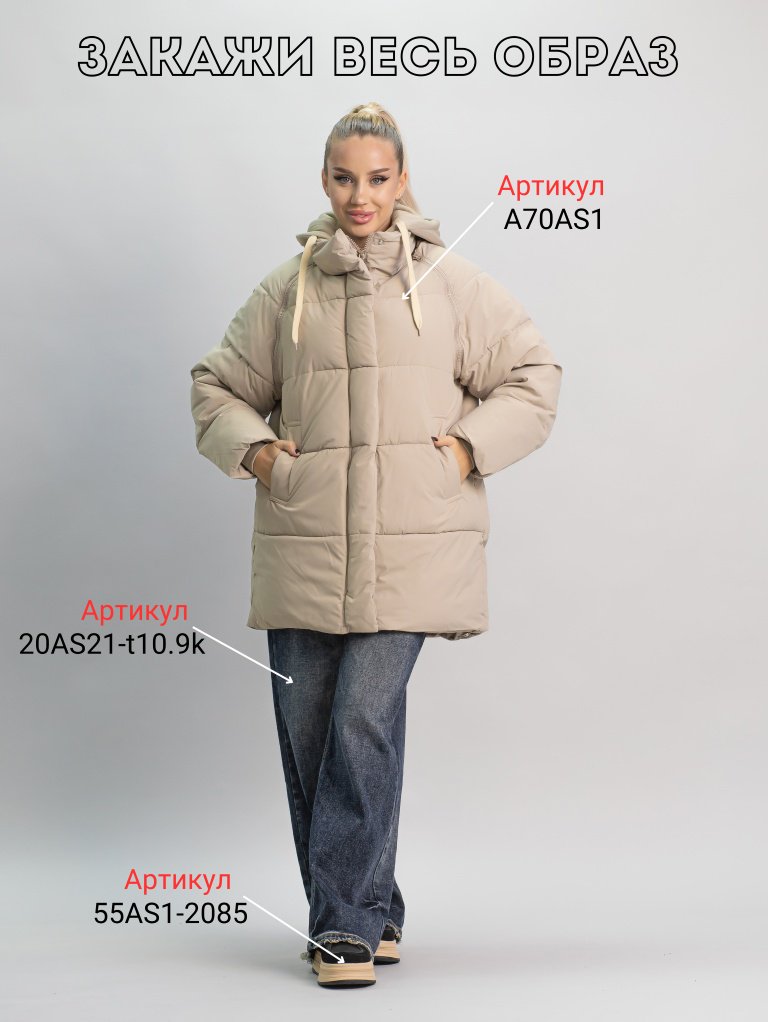 Зимняя куртка alinashoes темно-бежевый купить,NaN