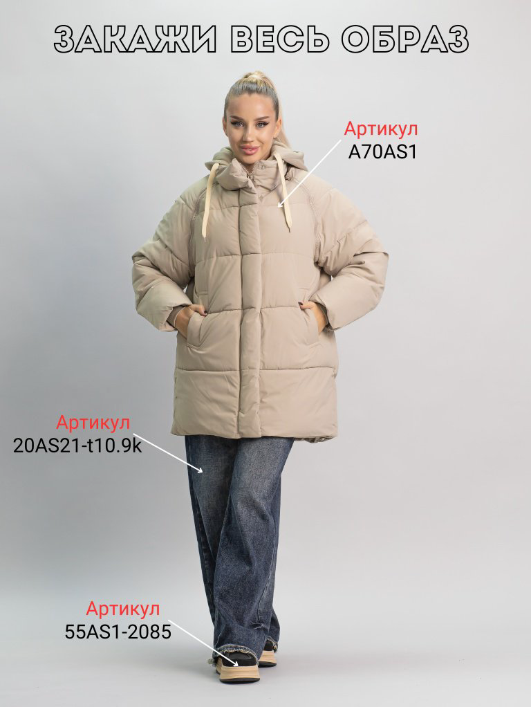 Зимняя куртка alinashoes темно-бежевый купить,NaN