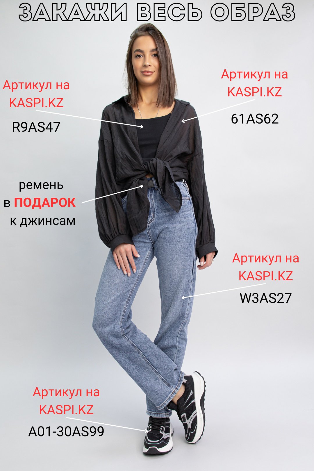 Кроссовки alinashoes черный купить,NaN