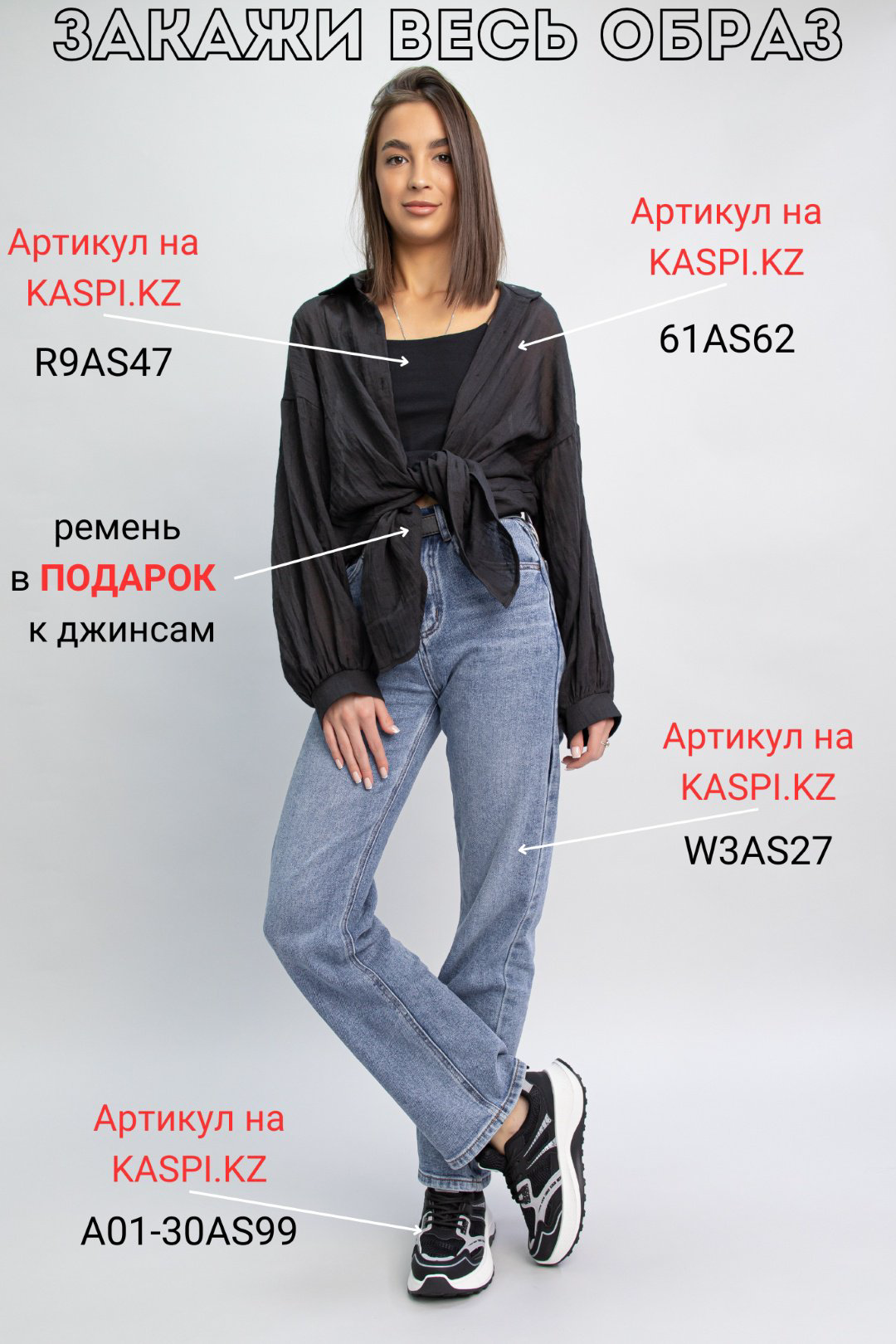Кроссовки alinashoes черный купить,NaN
