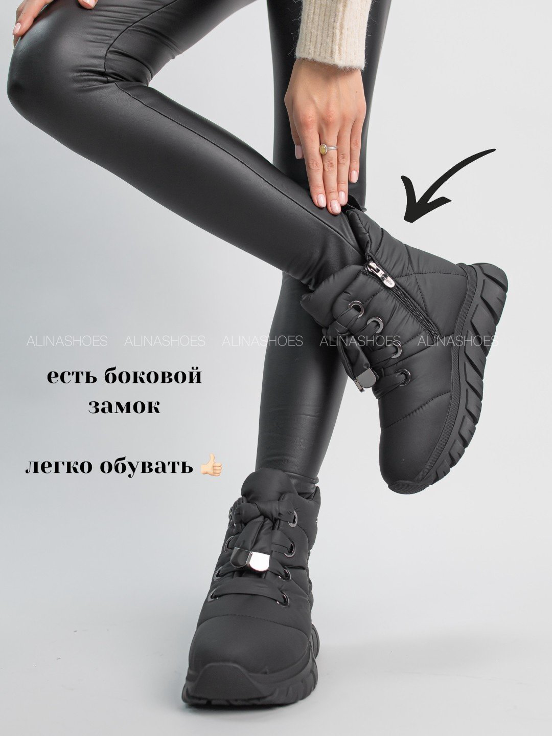 Дутики alinashoes черный купить,NaN
