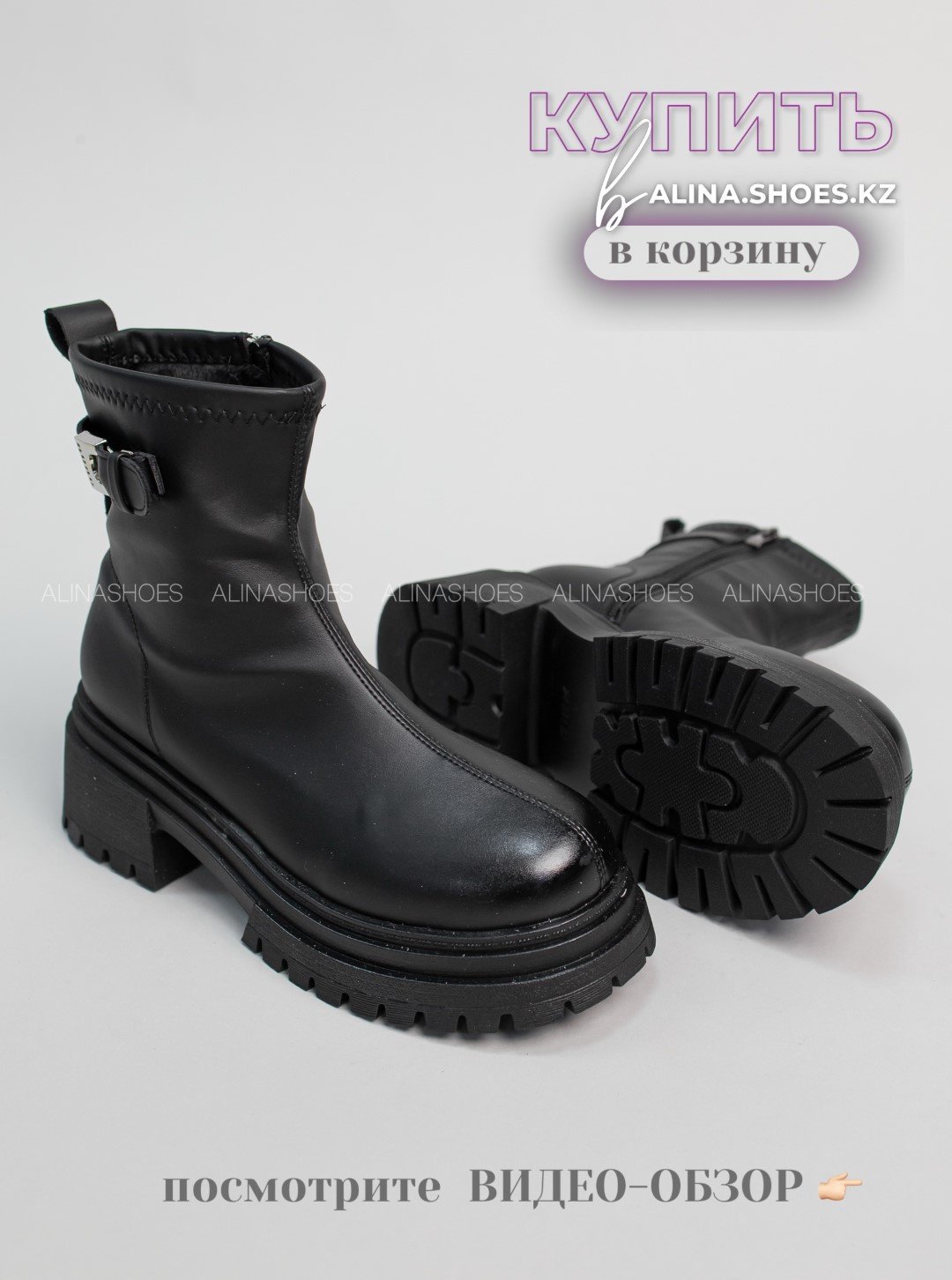 Ботинки alinashoes black 40 купить,NaN