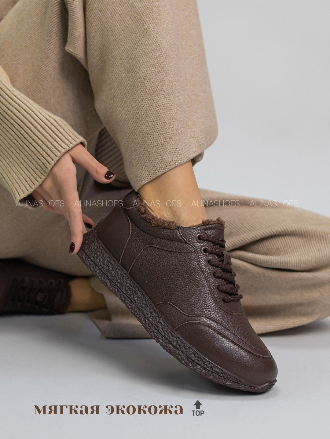 Кроссовки alinashoes коричневый купить,NaN