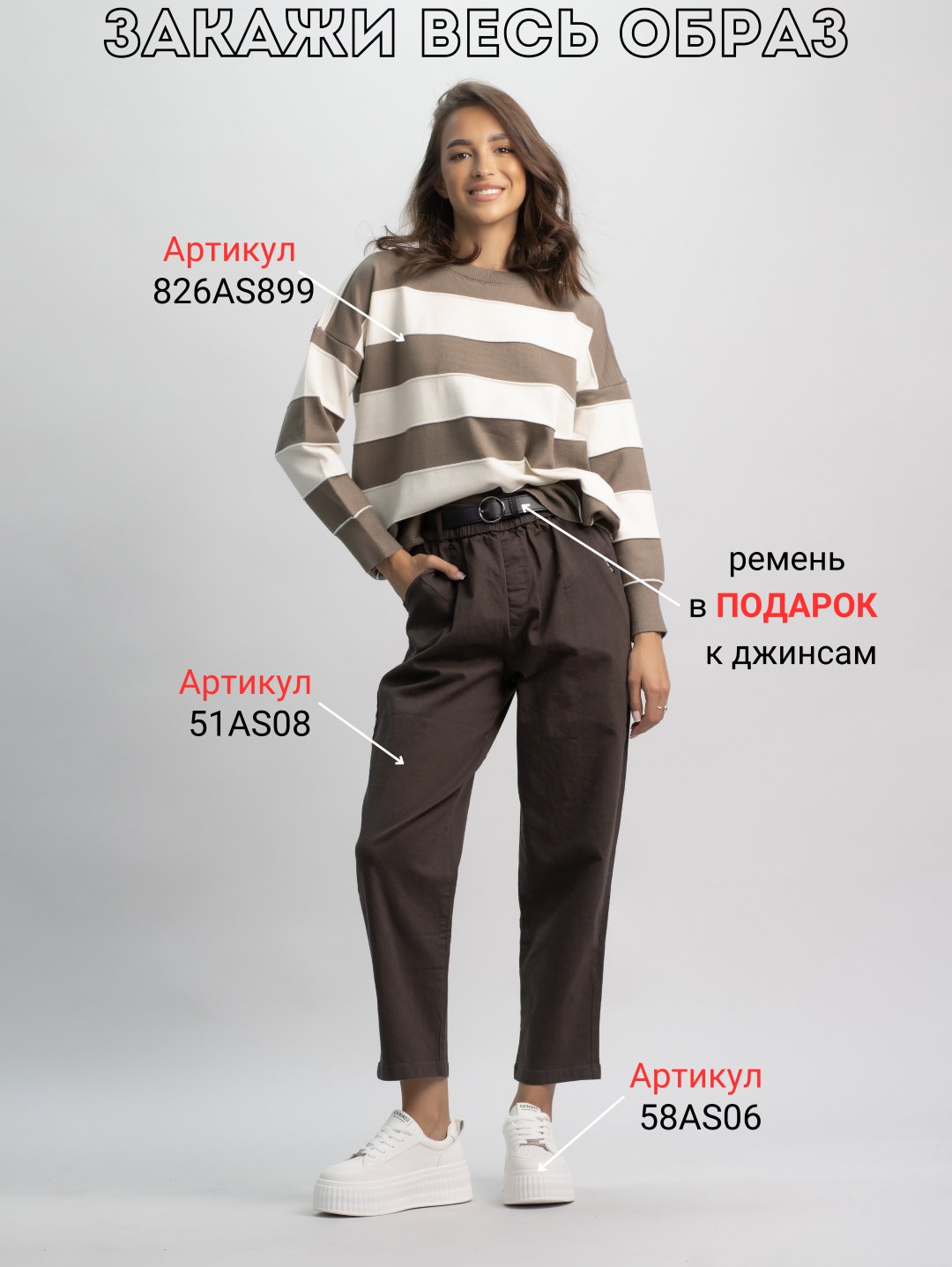 Джинсы джинсы-мом alinashoes коричневый купить,NaN
