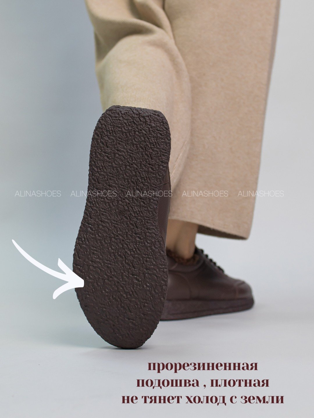 Кроссовки alinashoes коричневый купить,NaN