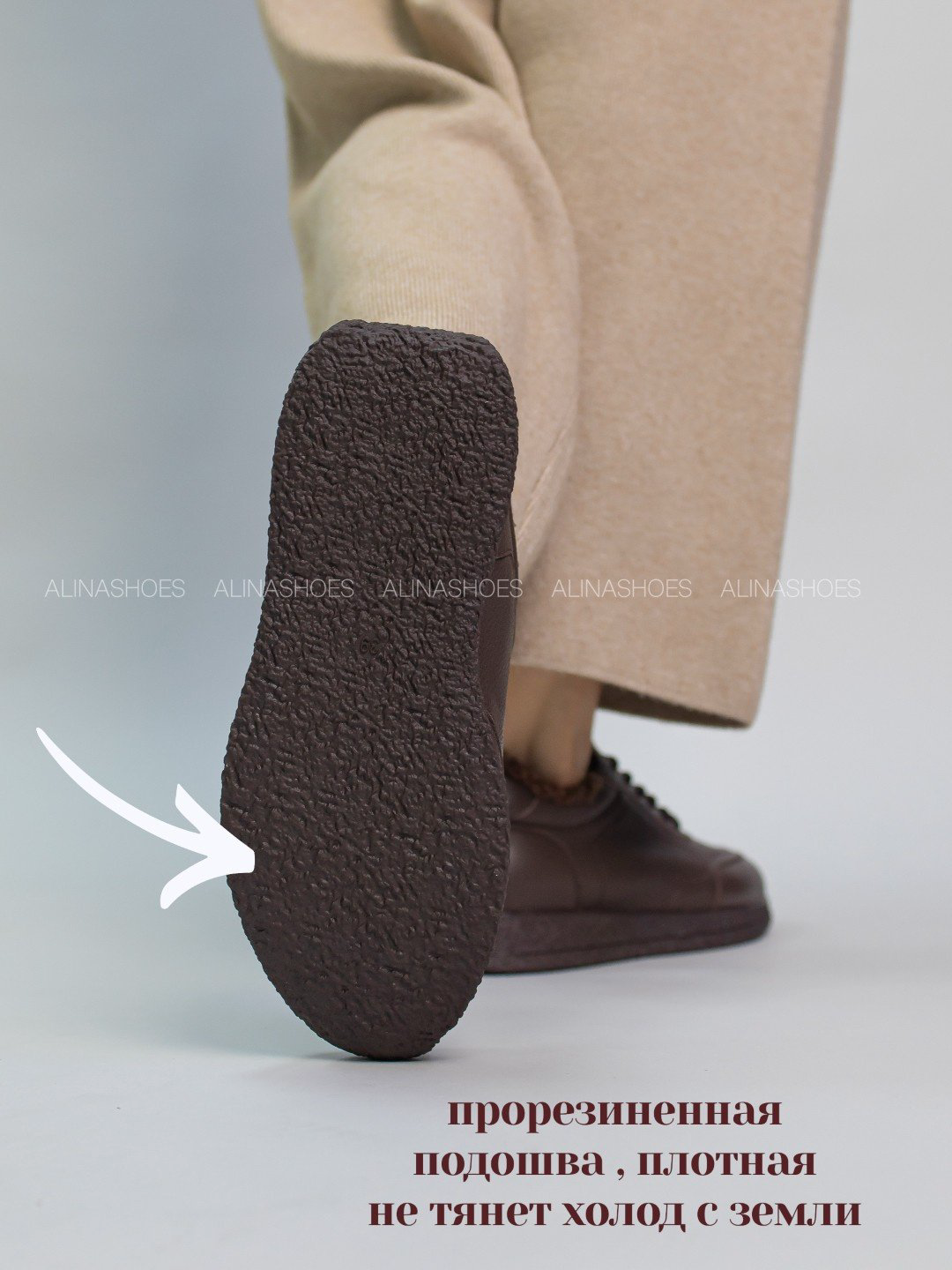 Кроссовки alinashoes коричневый купить,NaN
