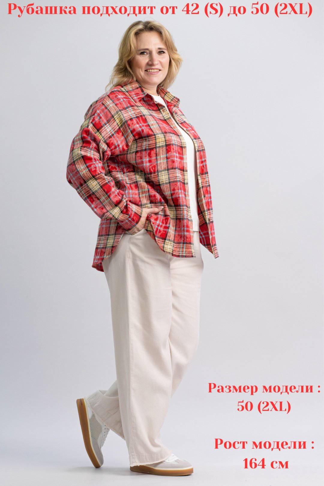 Рубашка alinashoes малиновый купить,NaN