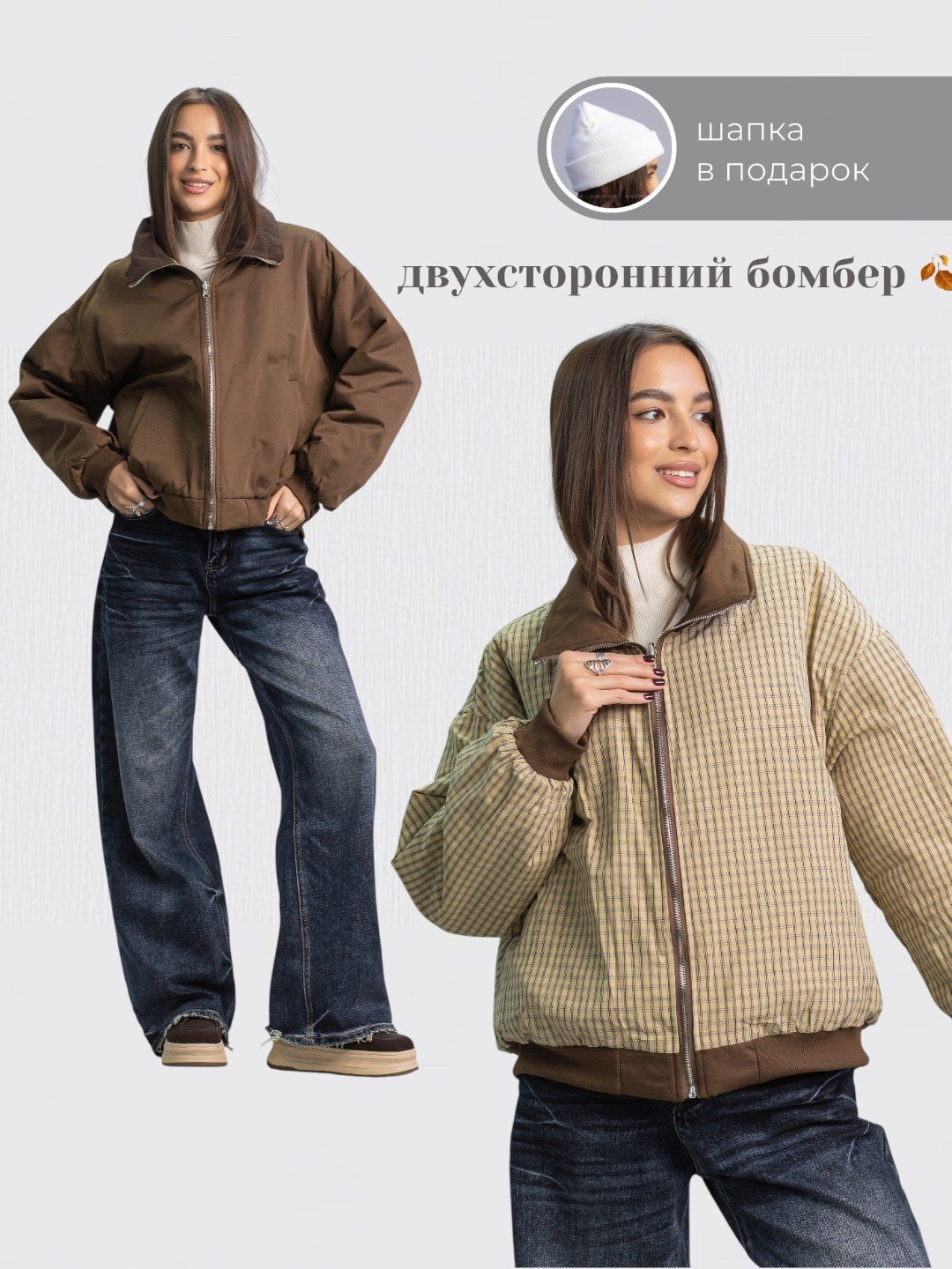 Бомбер alinashoes коричневый купить,NaN