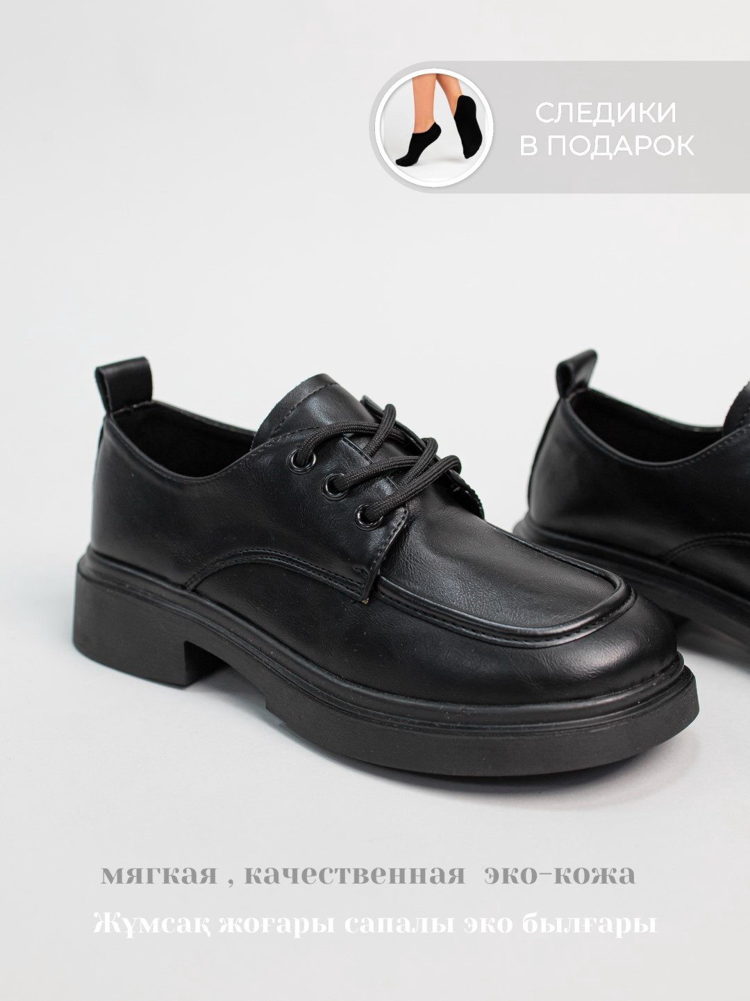 Лоферы alinashoes black 39 купить,NaN