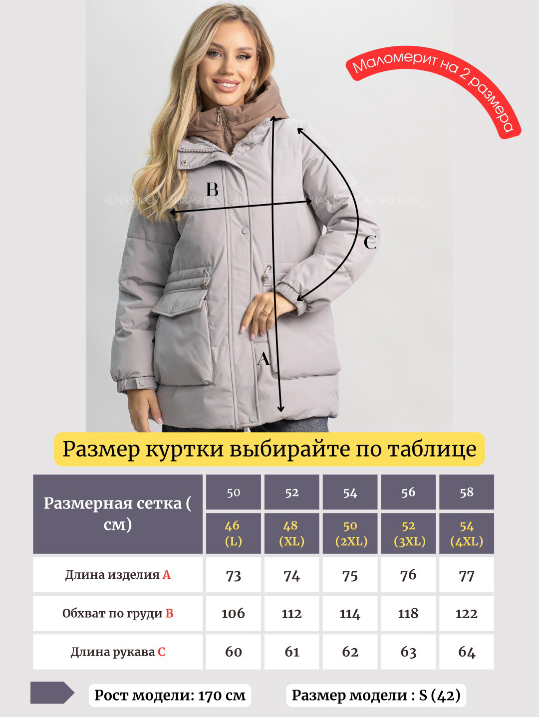 Демисезонная куртка alinashoes серый купить,NaN