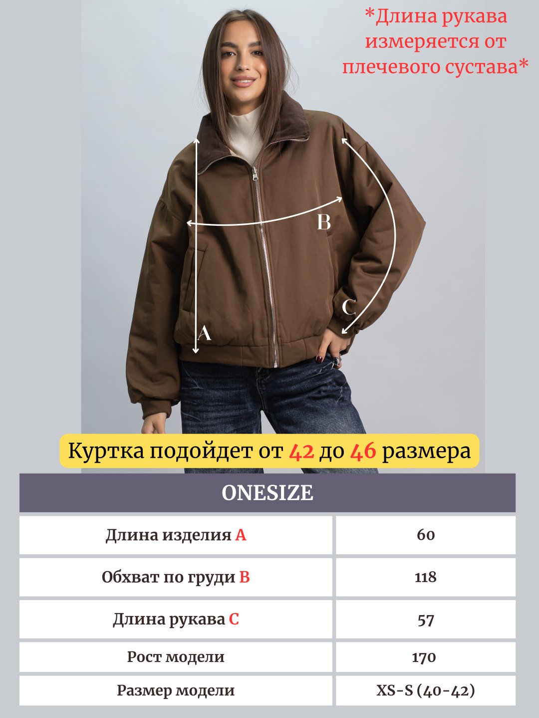 Бомбер alinashoes коричневый купить,NaN